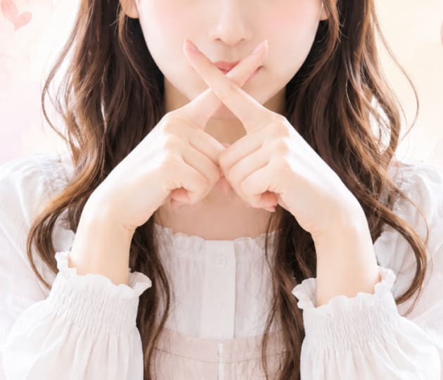 個人情報の管理イメージ