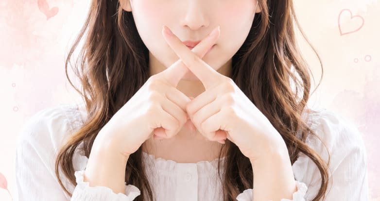 個人情報の管理イメージ